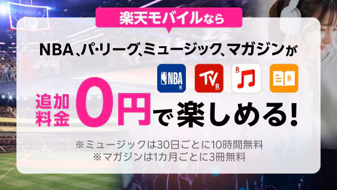 ▶︎ Entertainment service - 追加料金0円 ▶︎ Entertainment service - 追加料金0円